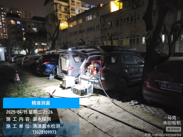 昭通市消防水管漏水检测维修公司电话
